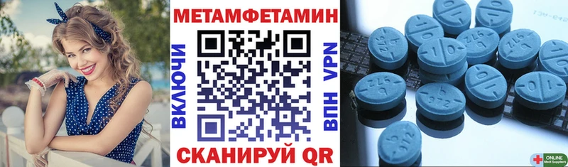hydra ссылка Краснозаводск Amphetamine Розовый где продают наркотики