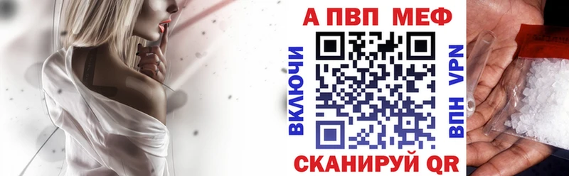 Alpha PVP СК КРИС  блэк спрут рабочий сайт  площадка телеграм  где продают   Краснозаводск 