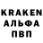 Кодеин напиток Lean (лин) Brian Dufty