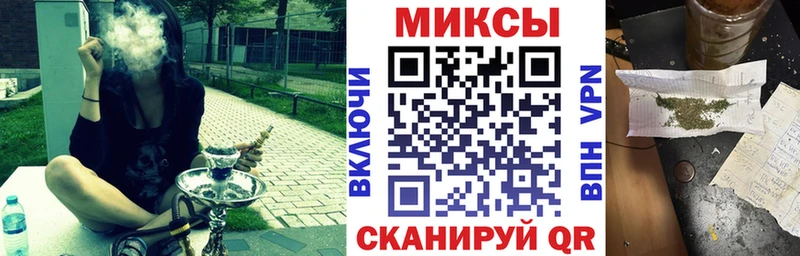 купить закладку  Краснозаводск  Бутират GHB 