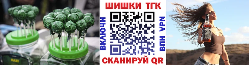 мориарти состав  Краснозаводск  Canna-Cookies марихуана 