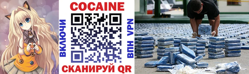 COCAIN 99%  Краснозаводск 