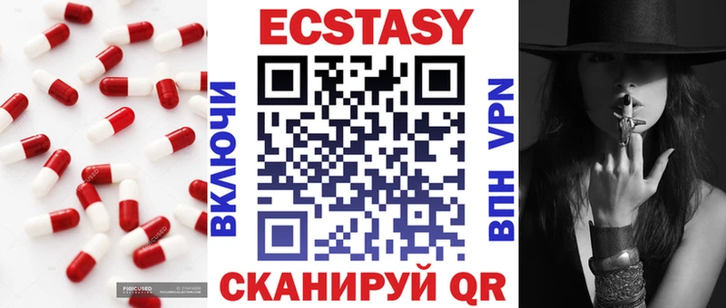 где продают наркотики  Краснозаводск  ЭКСТАЗИ бентли 