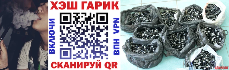 Гашиш VHQ  ссылка на мегу tor  Краснозаводск  магазин  наркотиков 