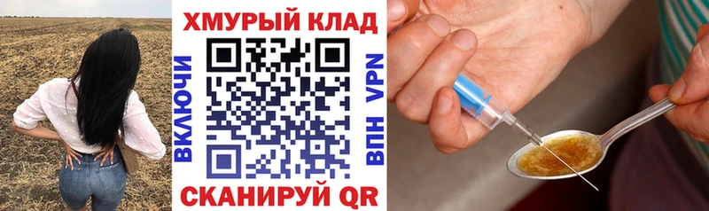 МЕГА онион  Краснозаводск  Героин гречка 