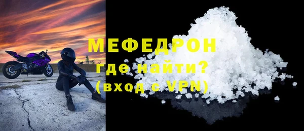 твердый Нягань