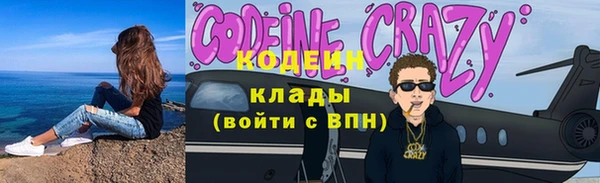 мет Ветлуга
