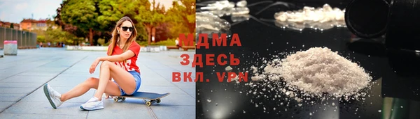 мдма Нязепетровск