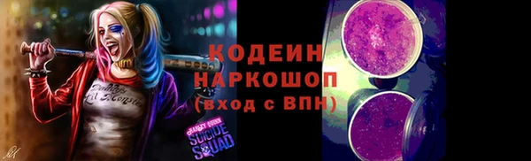 мдма Нязепетровск