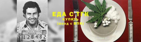 крисы Новодвинск