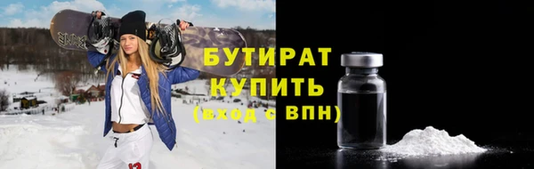 мдма Нязепетровск