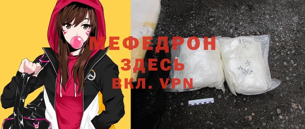 мдма Нязепетровск