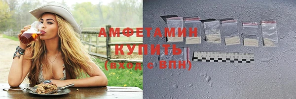 мдма Нязепетровск