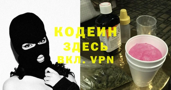 меф VHQ Новозыбков