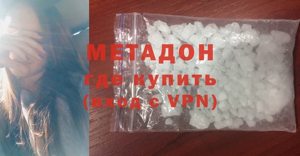 гашик Няндома