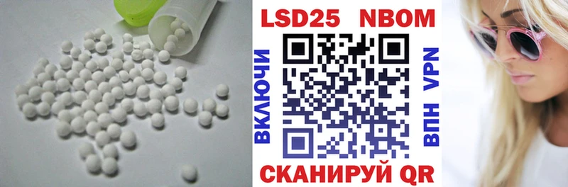 LSD-25 экстази ecstasy  наркошоп  Краснозаводск 