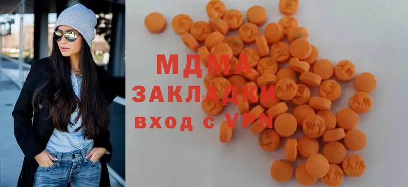 купить закладку  Краснозаводск  MDMA crystal 