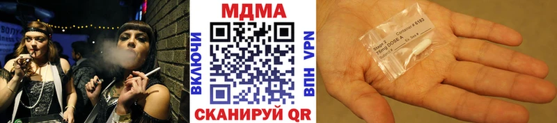даркнет сайт  мориарти как зайти  МДМА VHQ  Краснозаводск 