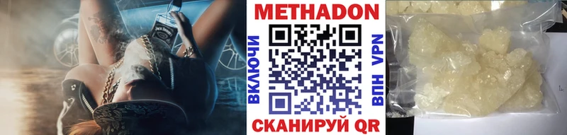 МЕТАДОН мёд Краснозаводск