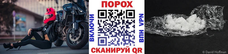 Метамфетамин пудра  Краснозаводск 
